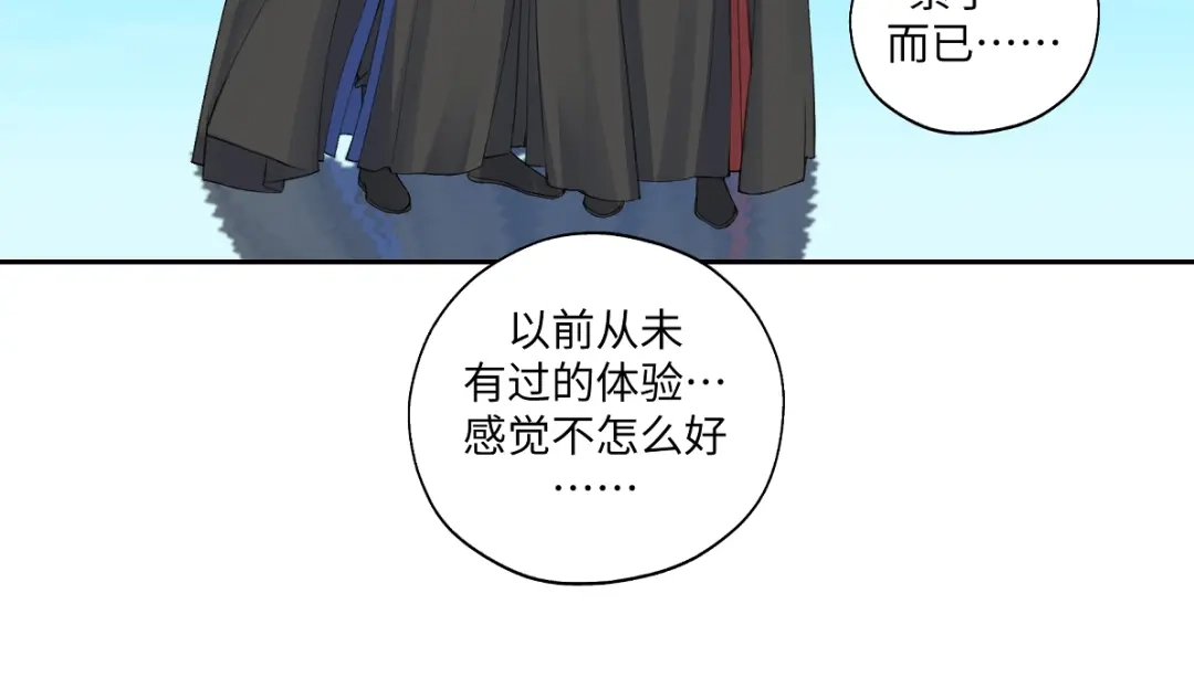 病危将军作死日常 第六十六回 凌影？ 第34页