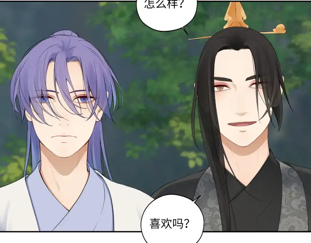 病危将军作死日常 第六十六回 凌影？ 第8页