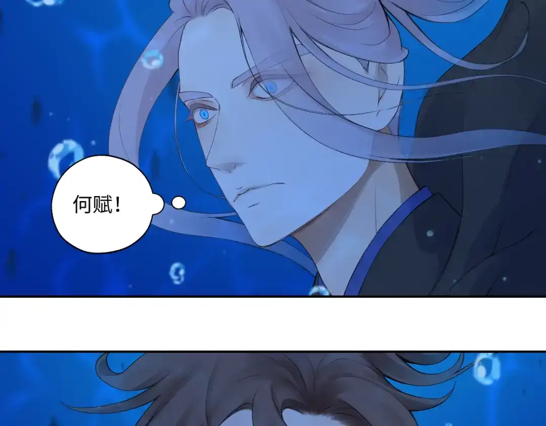 病危将军作死日常 第六十七回 水晶 第37页