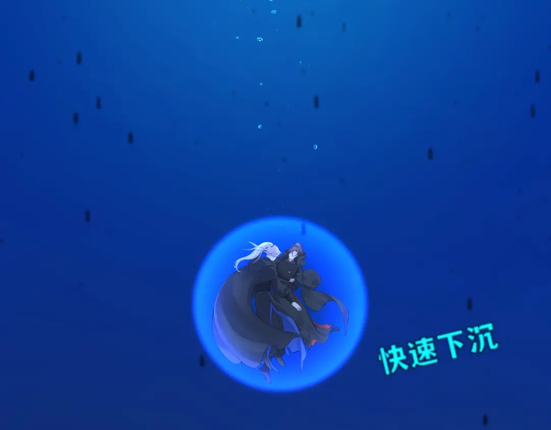 病危将军作死日常 第六十七回 水晶 第53页