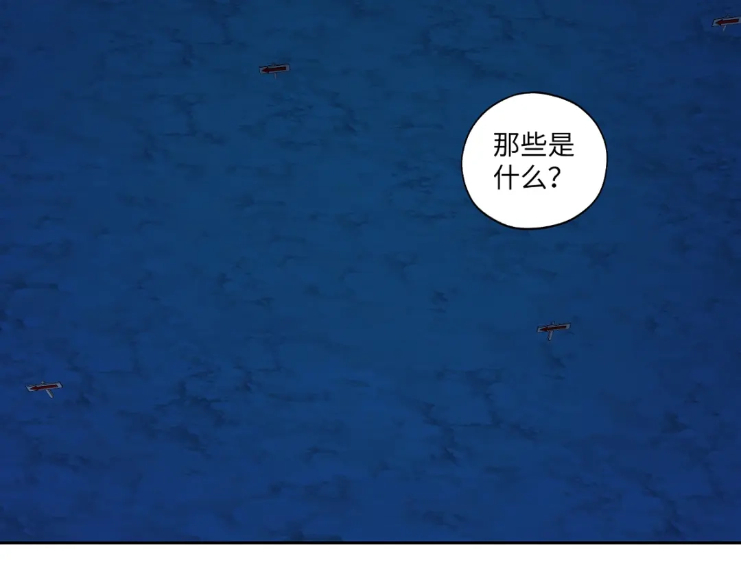 病危将军作死日常 第六十七回 水晶 第59页