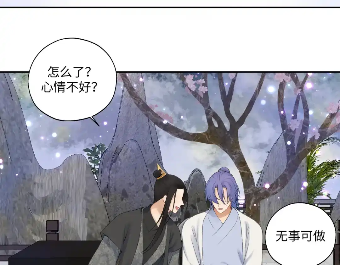 病危将军作死日常 第六十八回 吃瓜看戏 第13页