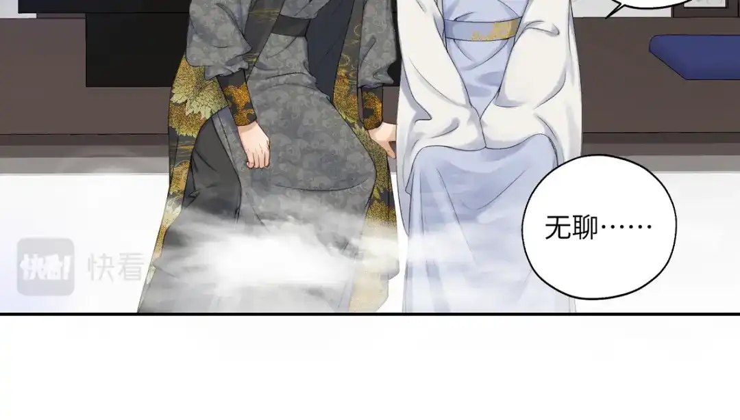 病危将军作死日常 第六十八回 吃瓜看戏 第14页
