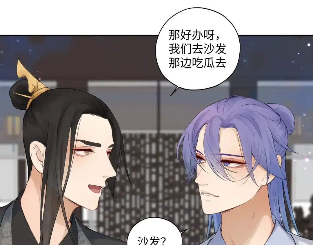 病危将军作死日常 第六十八回 吃瓜看戏 第15页