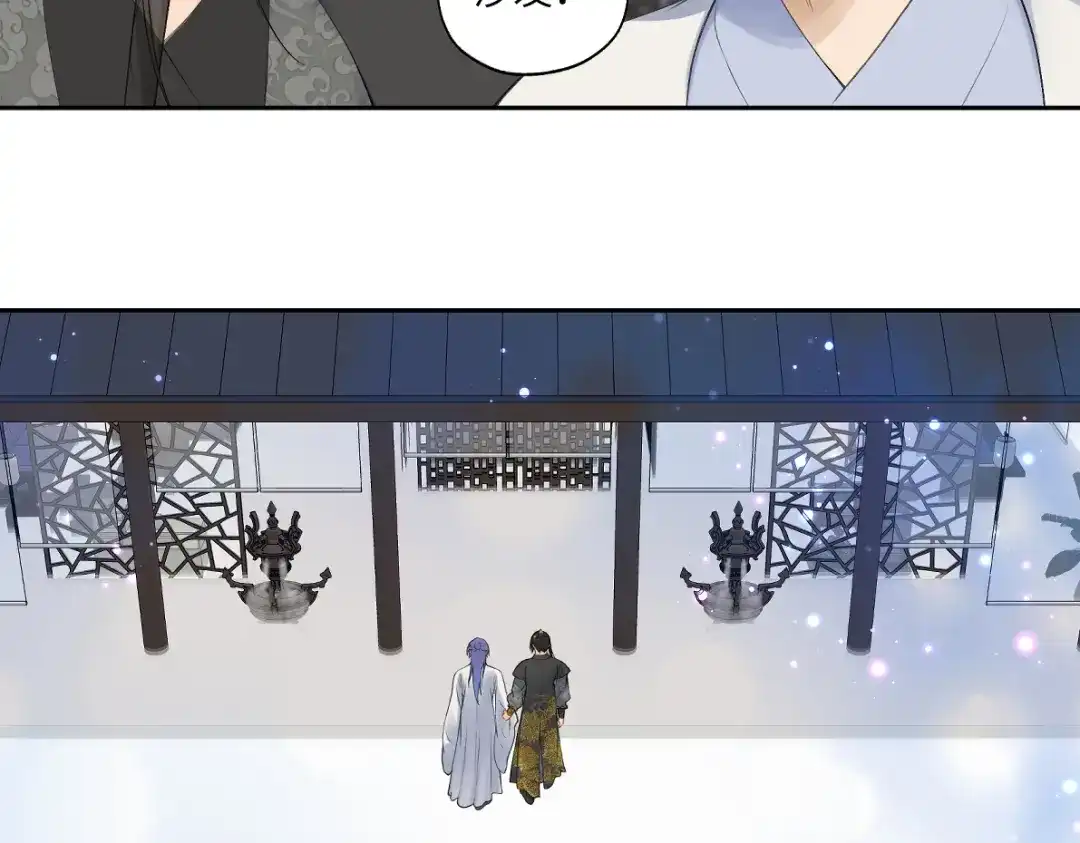 病危将军作死日常 第六十八回 吃瓜看戏 第16页