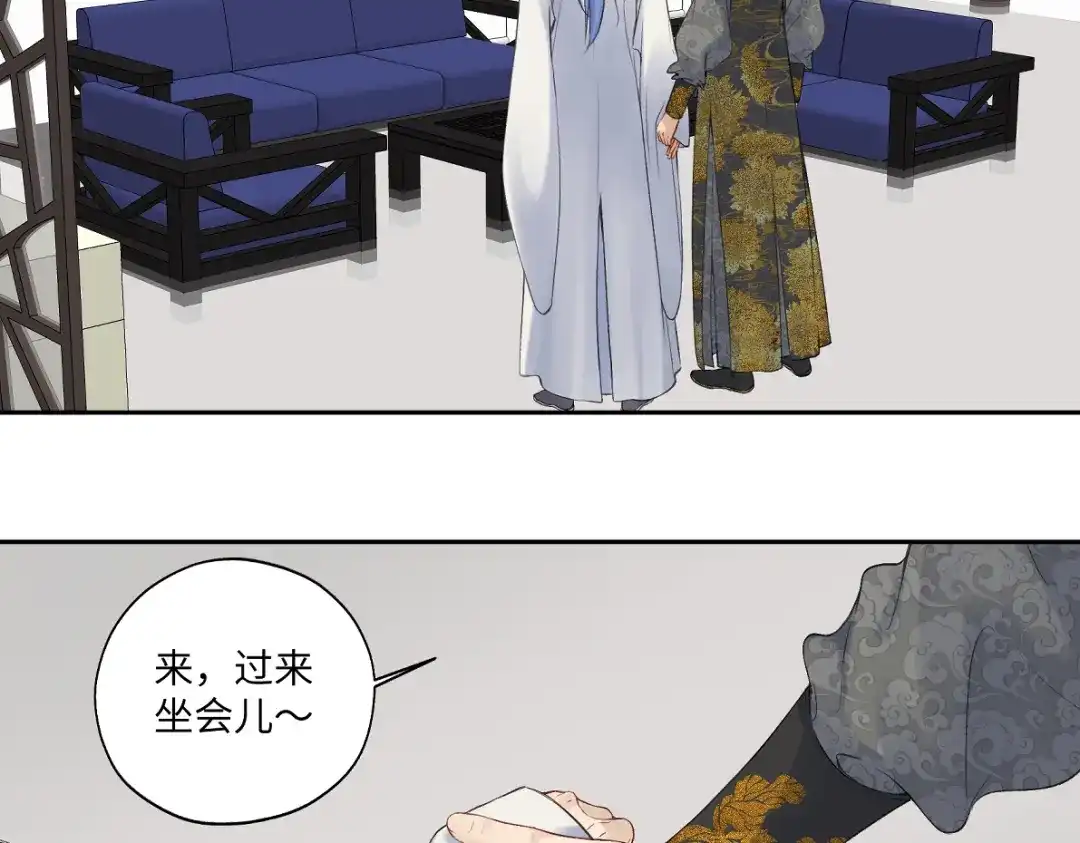 病危将军作死日常 第六十八回 吃瓜看戏 第18页