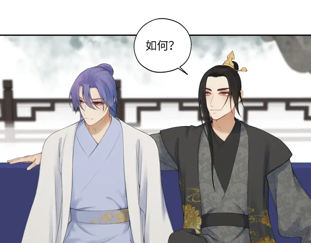 病危将军作死日常 第六十八回 吃瓜看戏 第20页