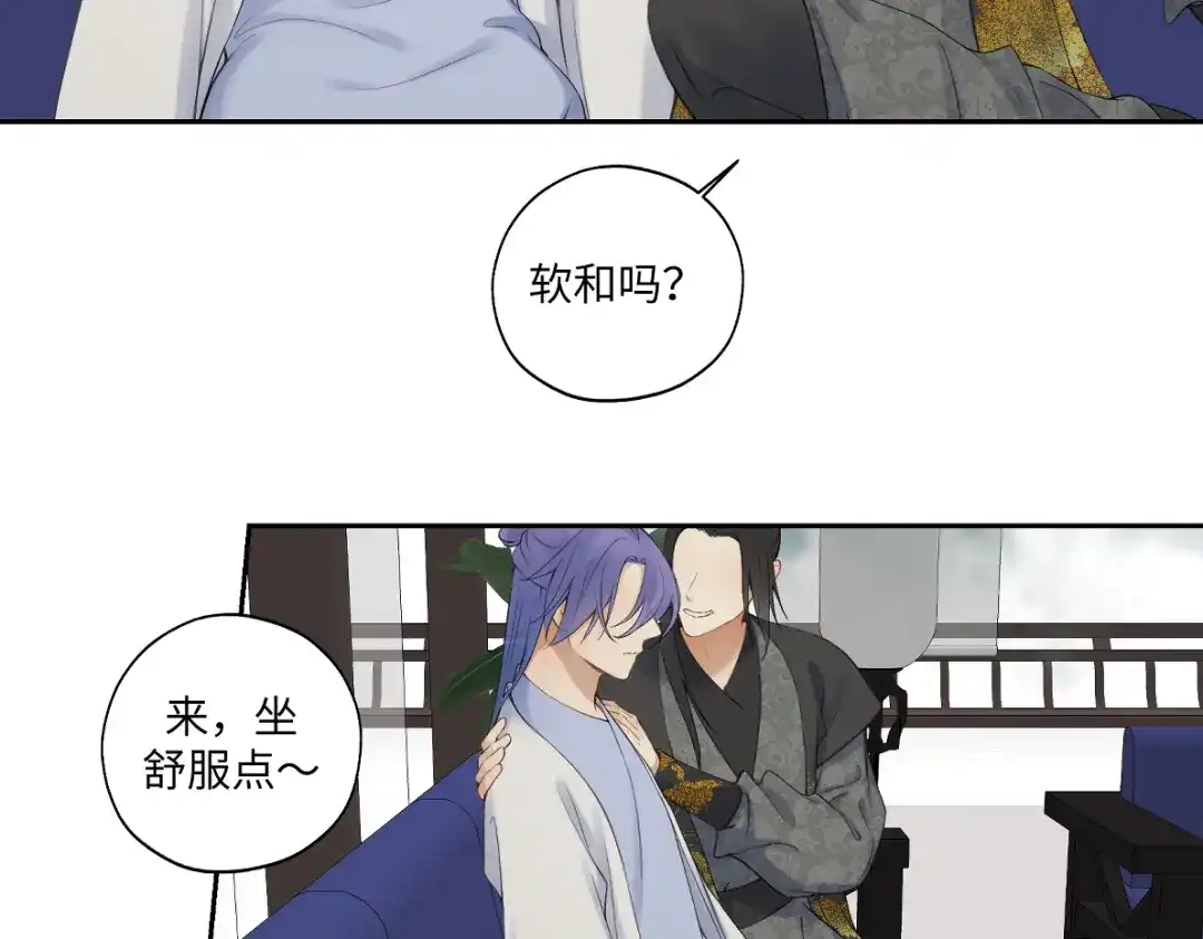 病危将军作死日常 第六十八回 吃瓜看戏 第21页