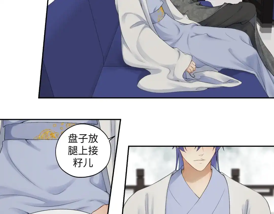 病危将军作死日常 第六十八回 吃瓜看戏 第22页