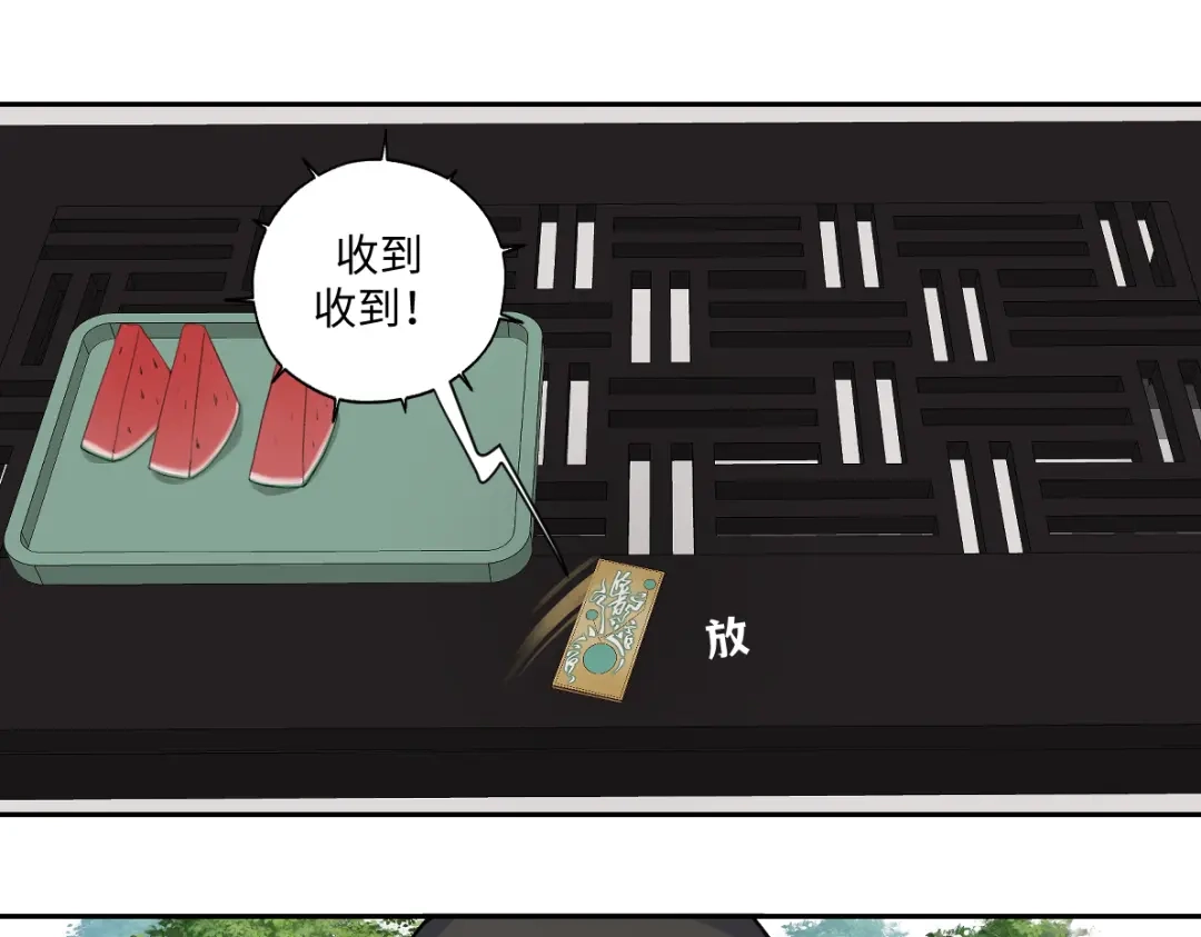 病危将军作死日常 第六十八回 吃瓜看戏 第25页