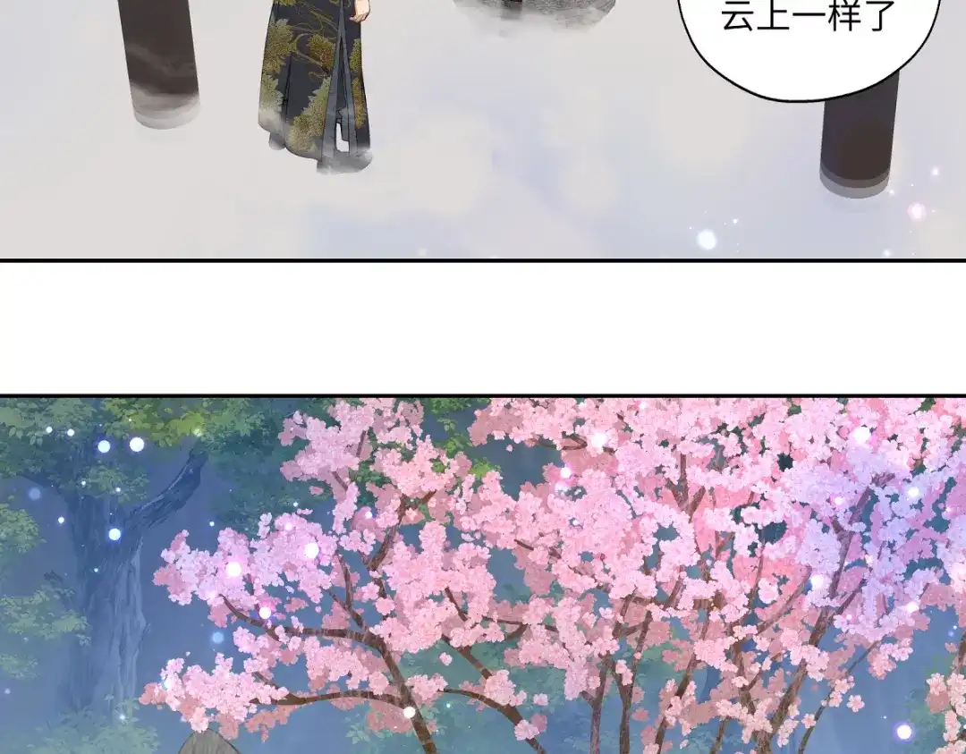 病危将军作死日常 第六十八回 吃瓜看戏 第6页