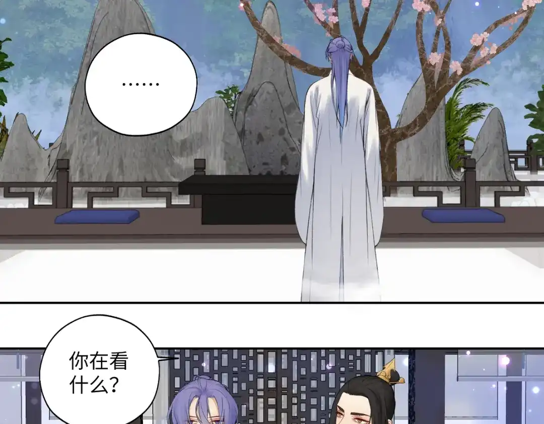 病危将军作死日常 第六十八回 吃瓜看戏 第7页