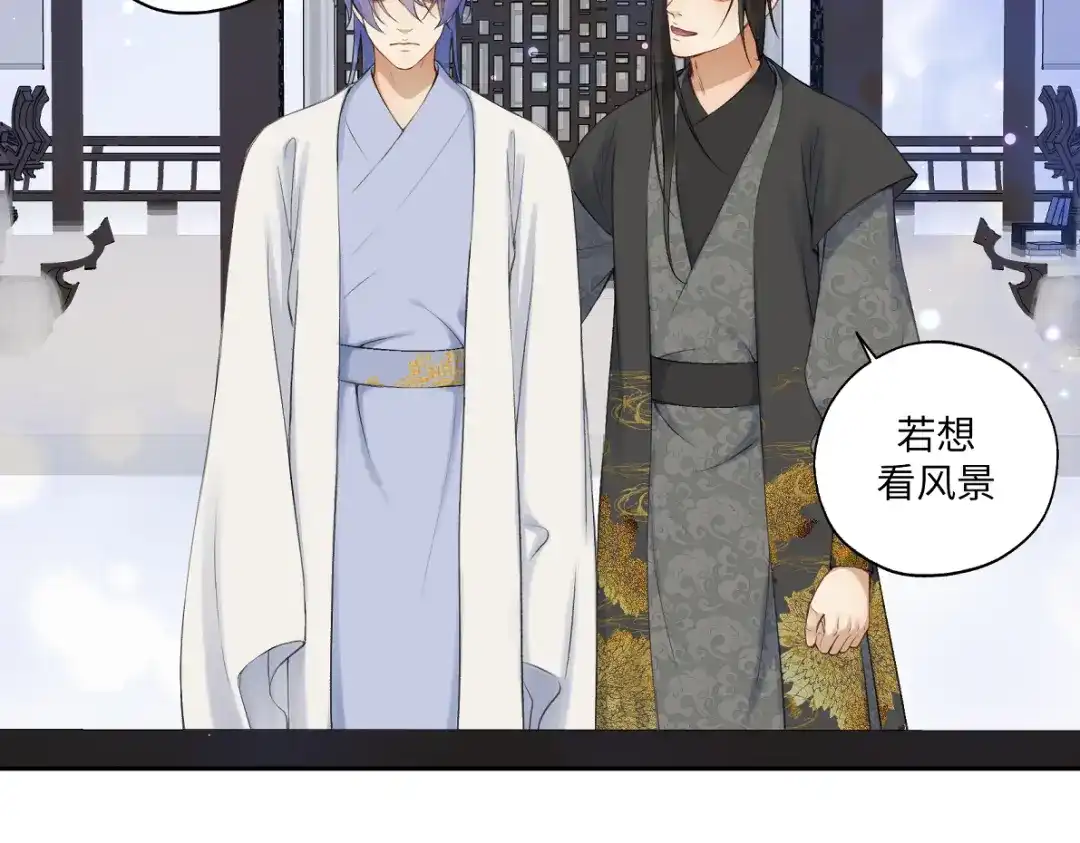 病危将军作死日常 第六十八回 吃瓜看戏 第8页