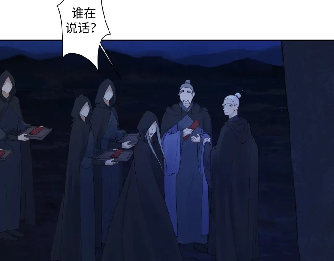 病危将军作死日常 第六十九回 就怕…… 第25页