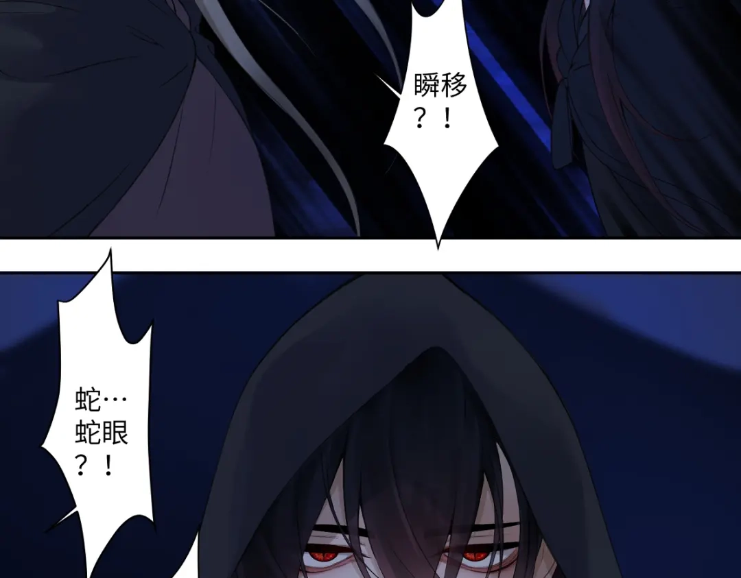 病危将军作死日常 第六十九回 就怕…… 第35页