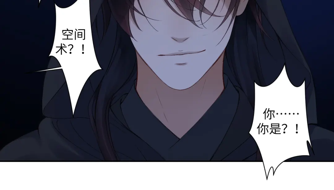 病危将军作死日常 第六十九回 就怕…… 第36页