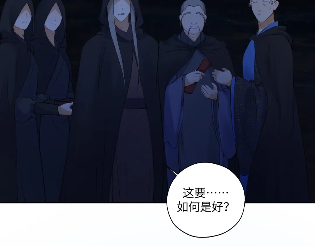 病危将军作死日常 第六十九回 就怕…… 第57页