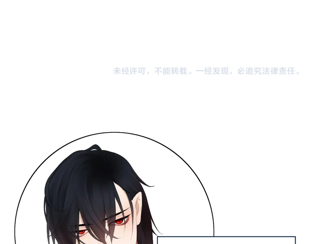 病危将军作死日常 第六十九回 就怕…… 第72页