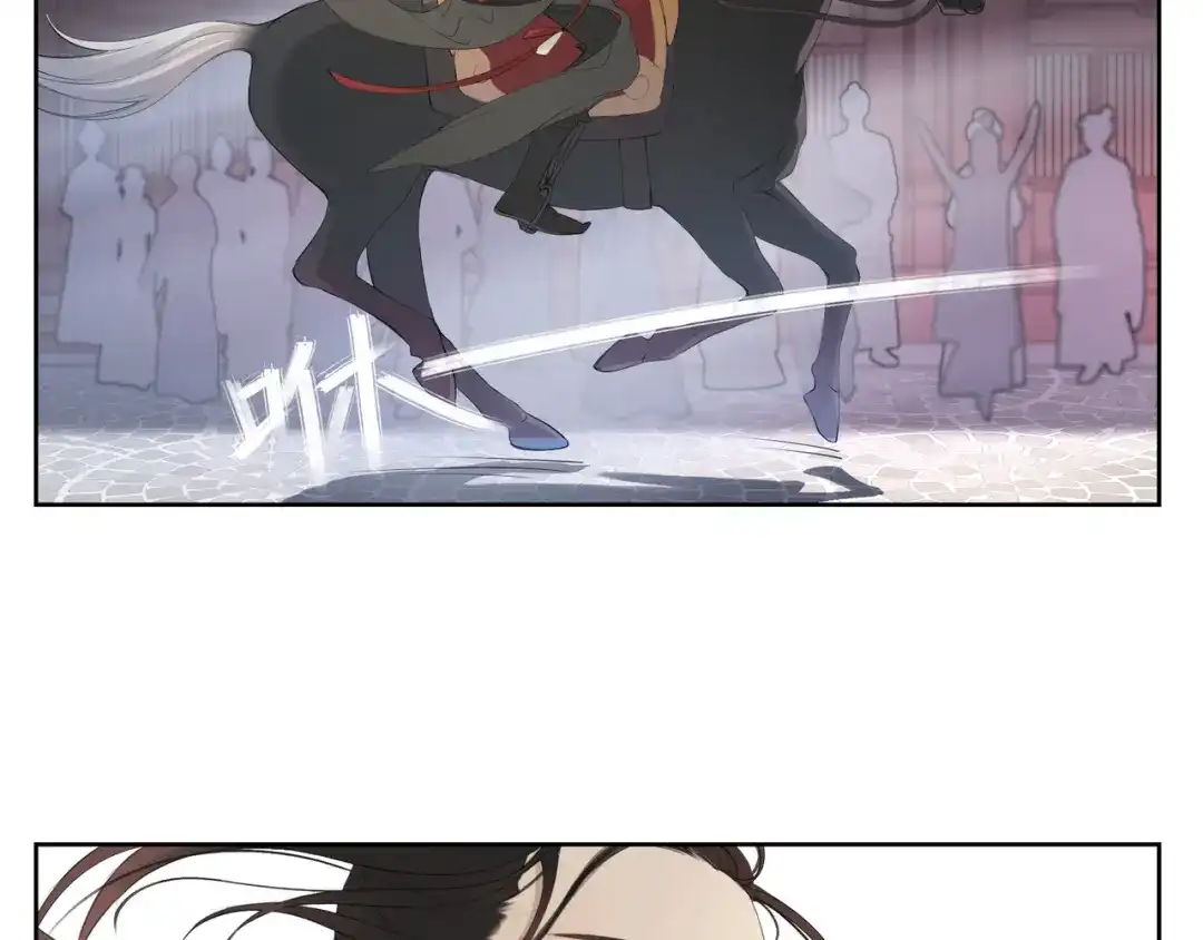 病危将军作死日常 第六回 拦路也能被人截胡? 第18页