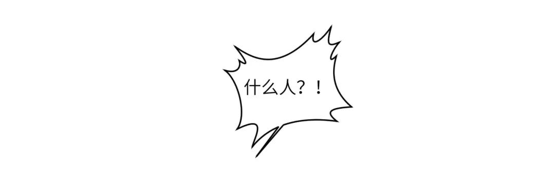 病危将军作死日常 第六回 拦路也能被人截胡? 第40页
