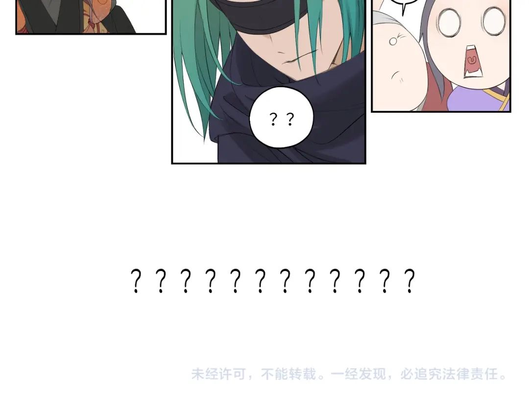 病危将军作死日常 第六回 拦路也能被人截胡? 第49页