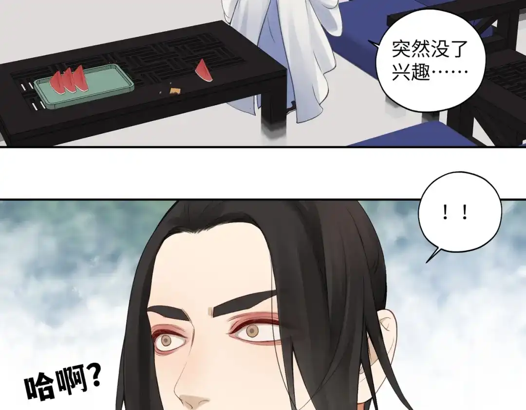 病危将军作死日常 第七十回 不想听了 第12页