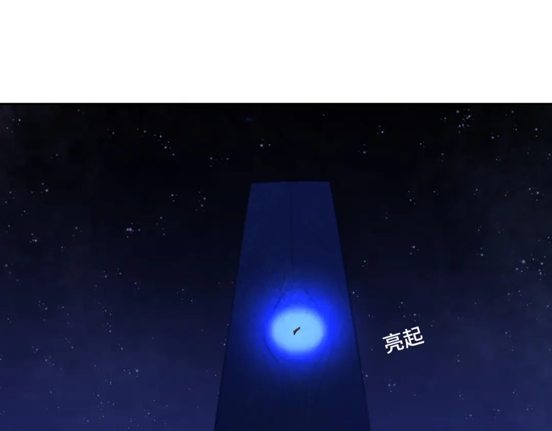 病危将军作死日常 第七十回 不想听了 第29页