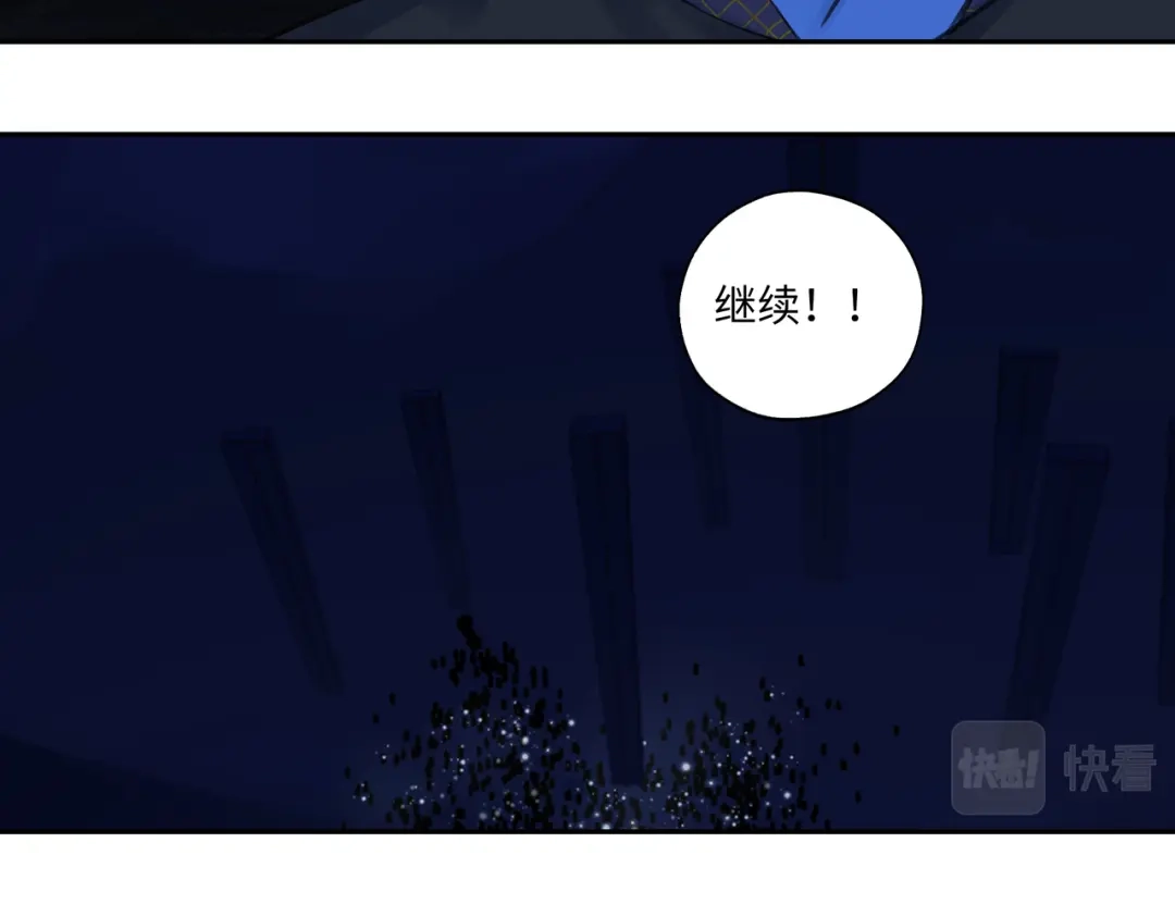 病危将军作死日常 第七十回 不想听了 第43页