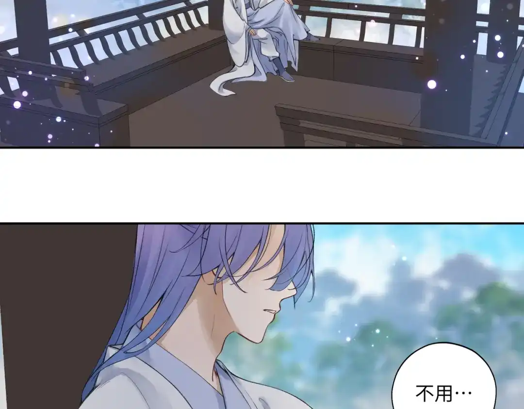 病危将军作死日常 第七十回 不想听了 第47页