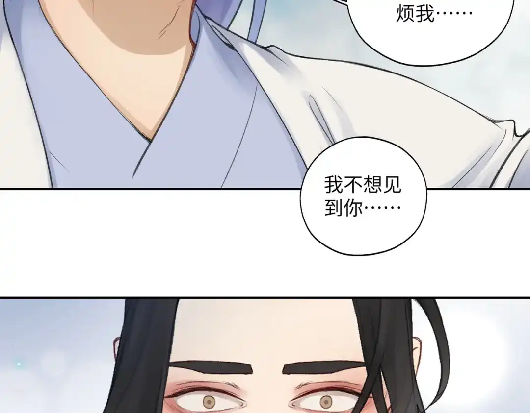 病危将军作死日常 第七十回 不想听了 第51页