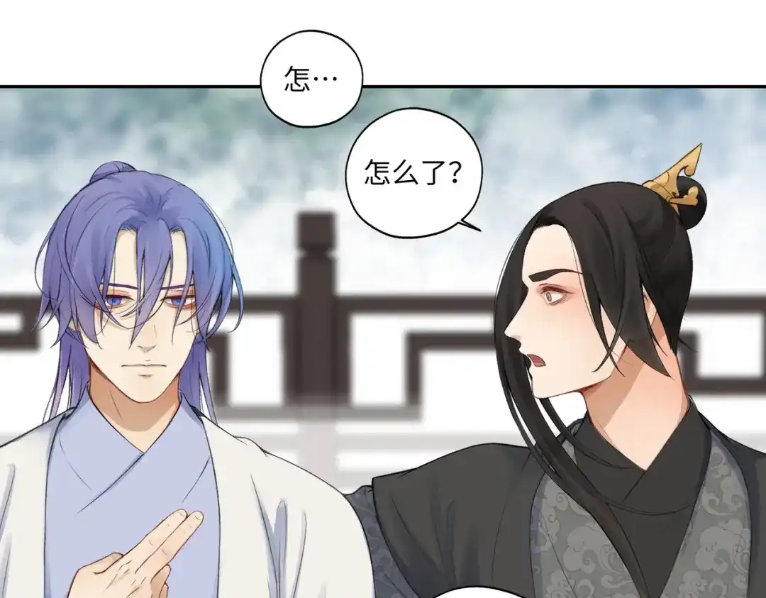 病危将军作死日常 第七十回 不想听了 第9页