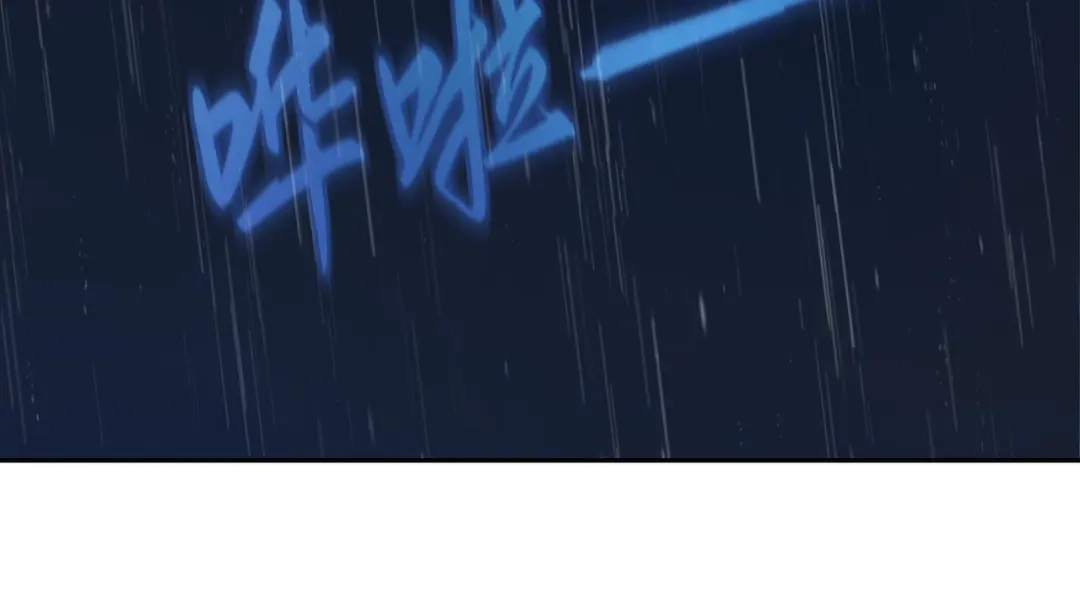 病危将军作死日常 第七十一回 作死之最 第17页