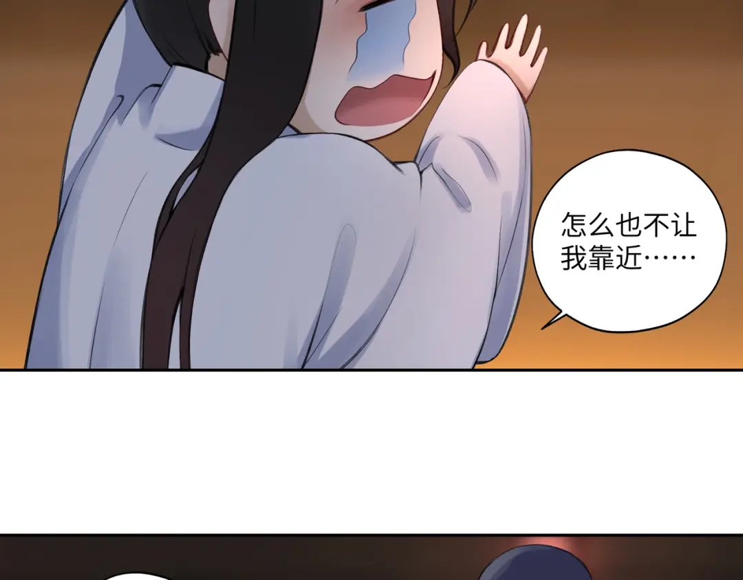 病危将军作死日常 第七十一回 作死之最 第4页