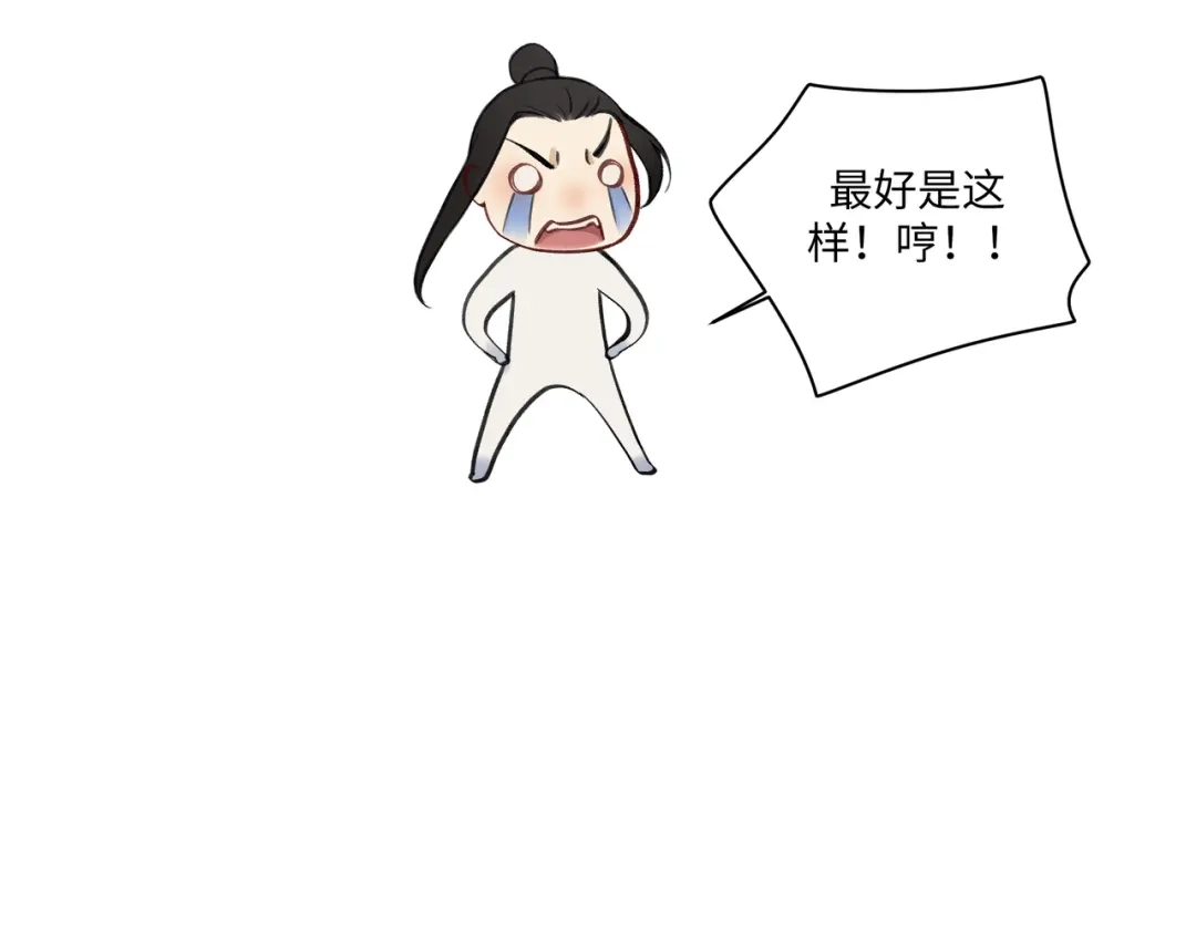 病危将军作死日常 第七十一回 作死之最 第42页