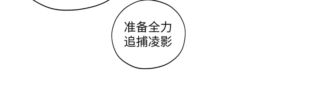 病危将军作死日常 第七十一回 作死之最 第6页