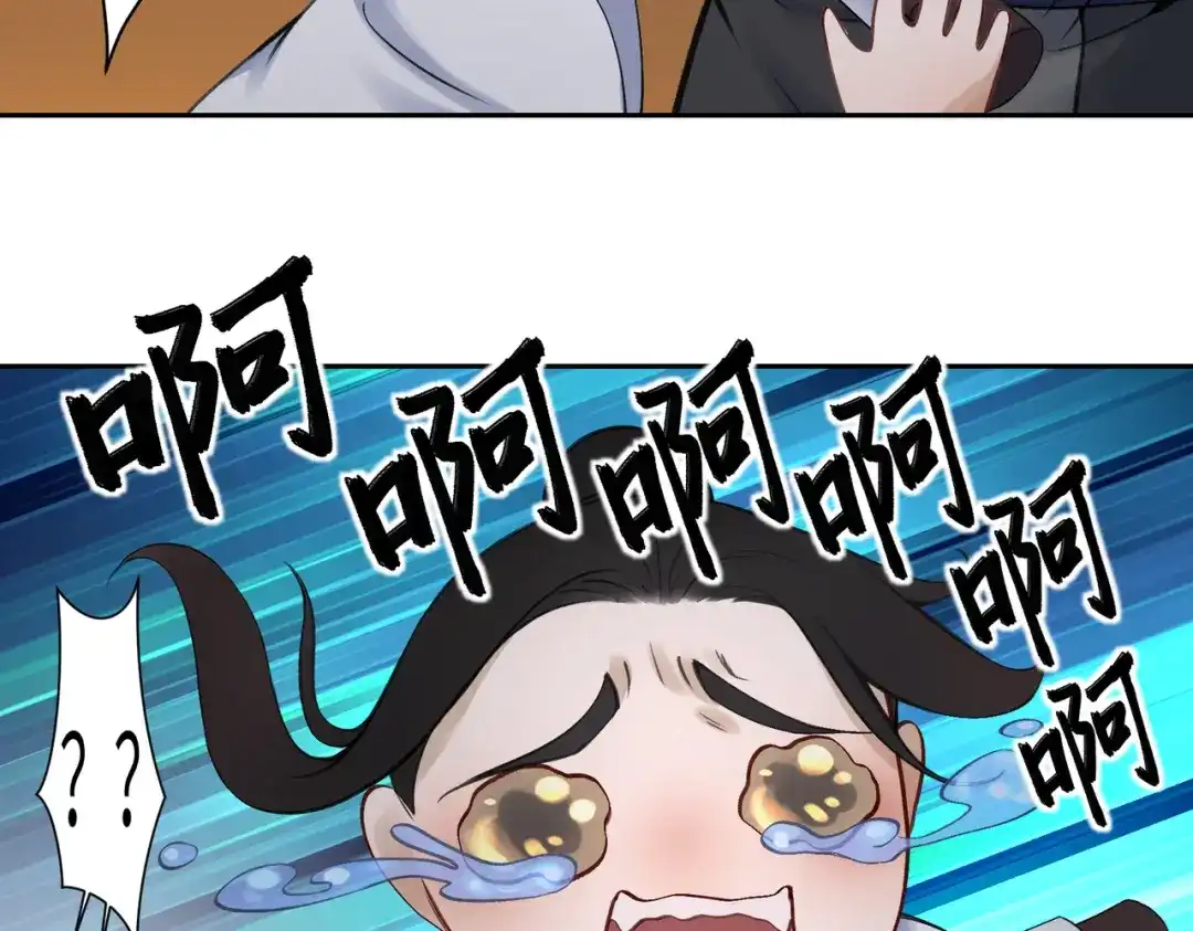 病危将军作死日常 第七十一回 作死之最 第64页