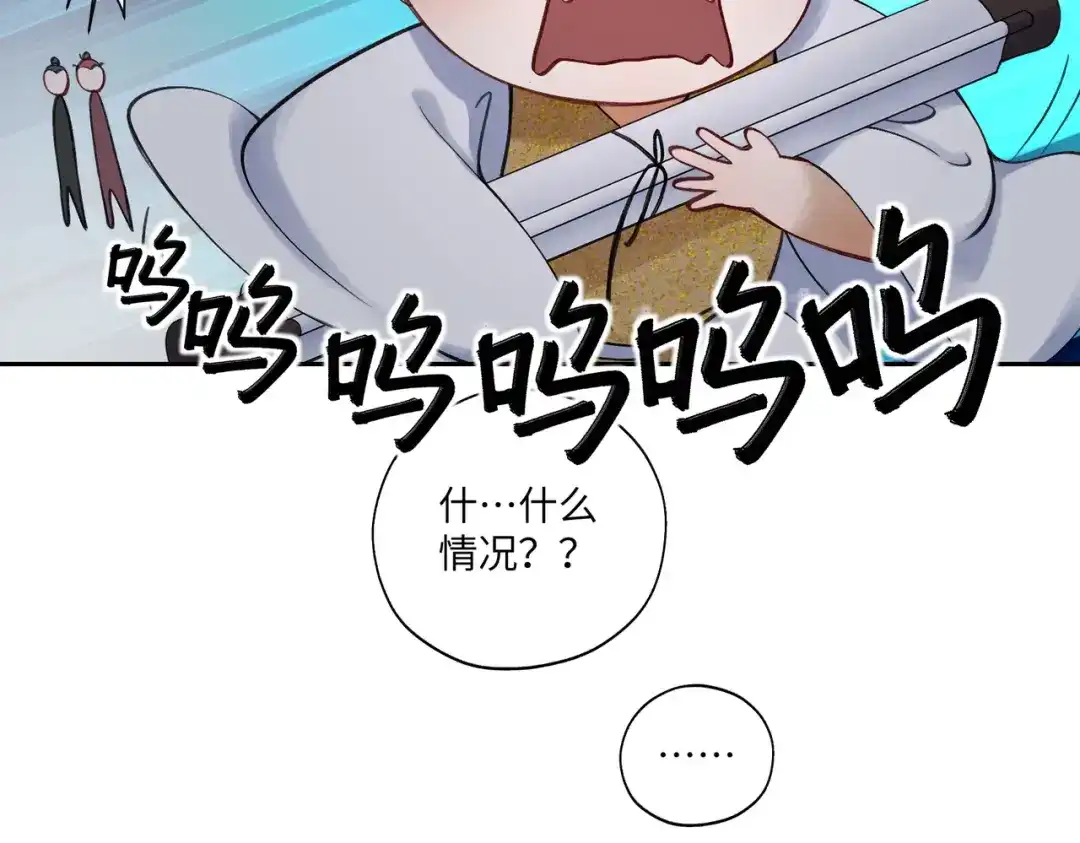 病危将军作死日常 第七十一回 作死之最 第65页