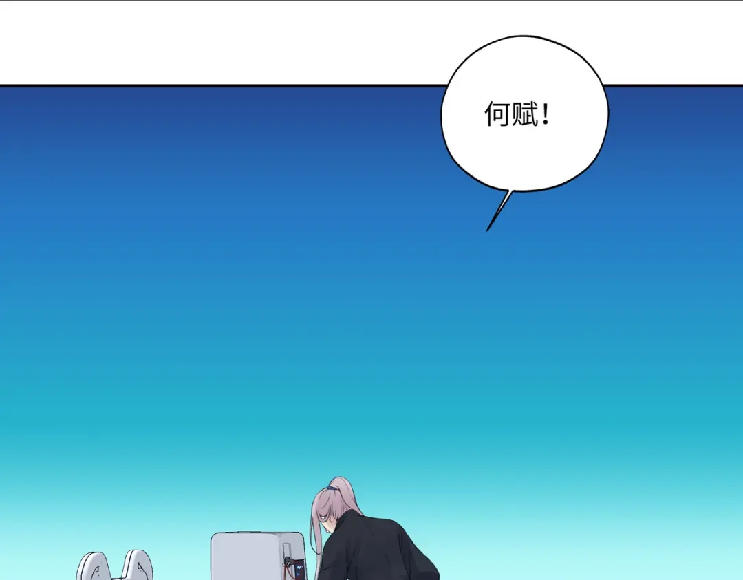病危将军作死日常 第七十二回 挂得真快 第10页
