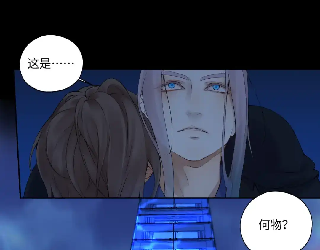 病危将军作死日常 第七十二回 挂得真快 第17页