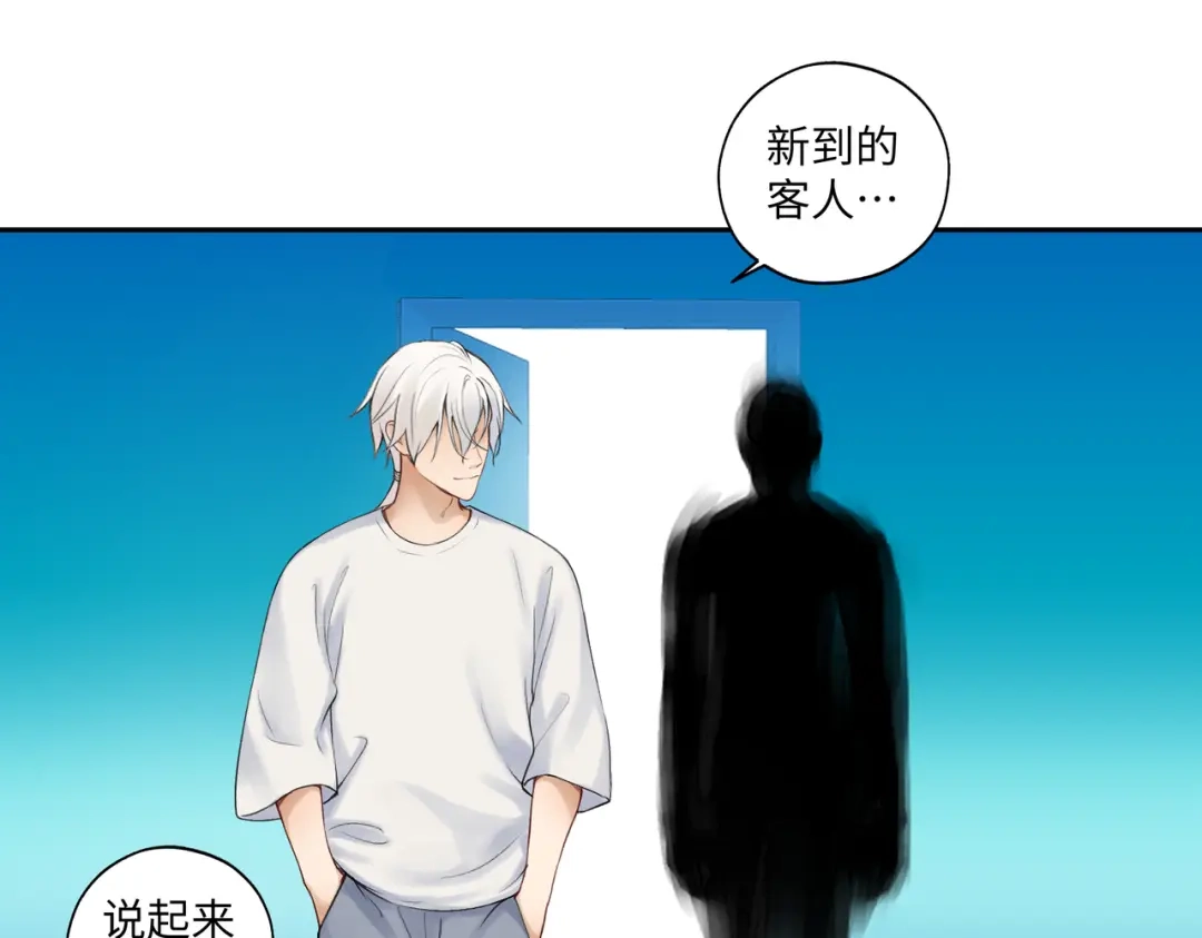 病危将军作死日常 第七十二回 挂得真快 第37页