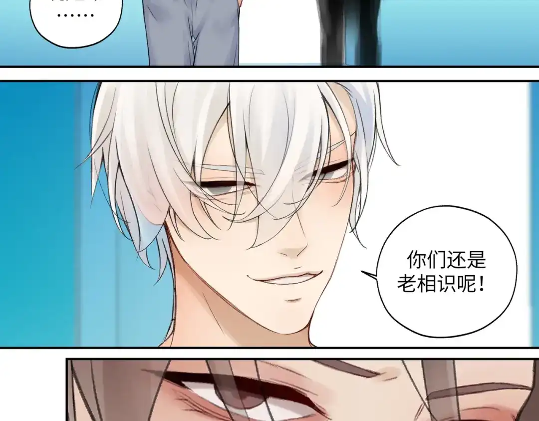 病危将军作死日常 第七十二回 挂得真快 第38页