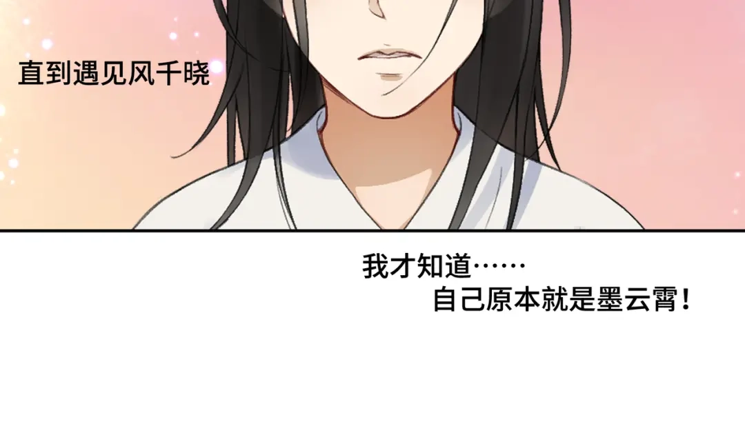 病危将军作死日常 第七十三回 回忆一 第43页