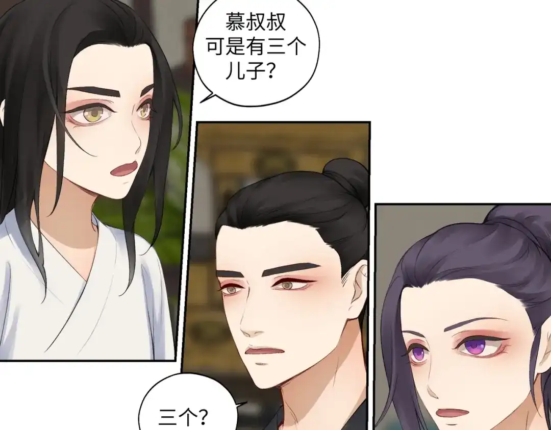 病危将军作死日常 第七十四回 联什么？联嘟嘟（消音） 第17页