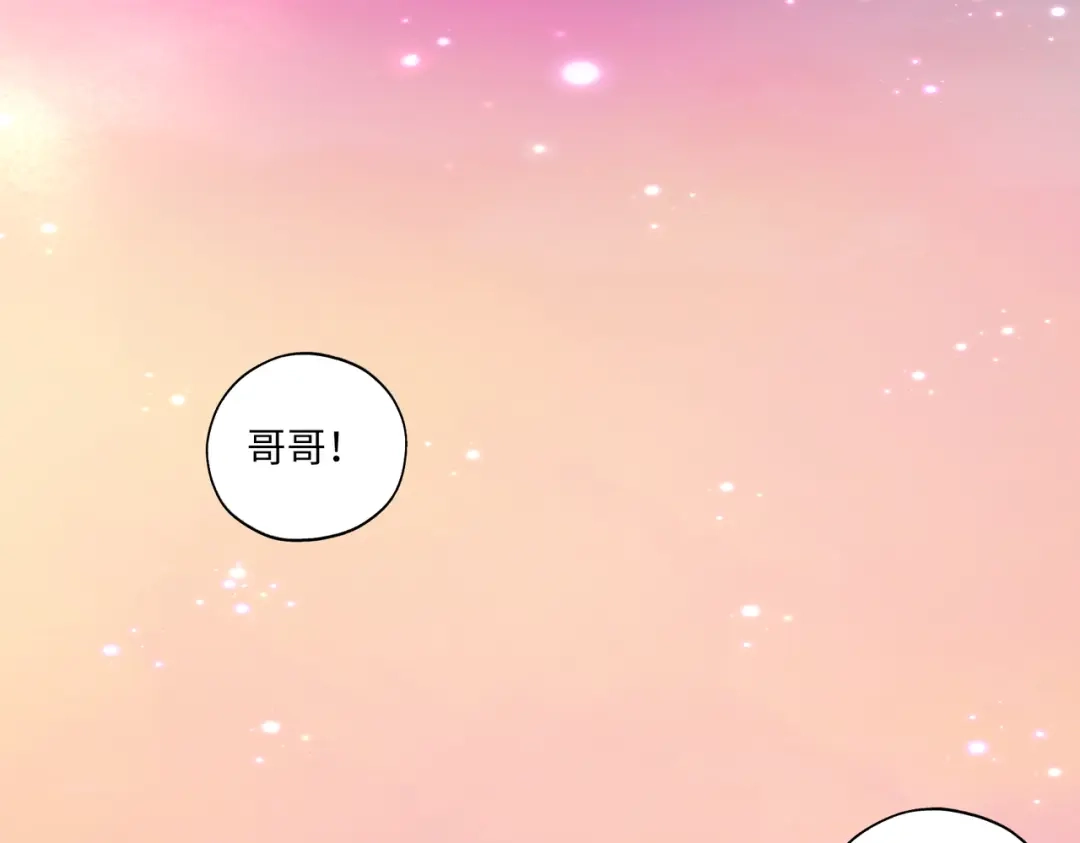 病危将军作死日常 第七十四回 联什么？联嘟嘟（消音） 第21页