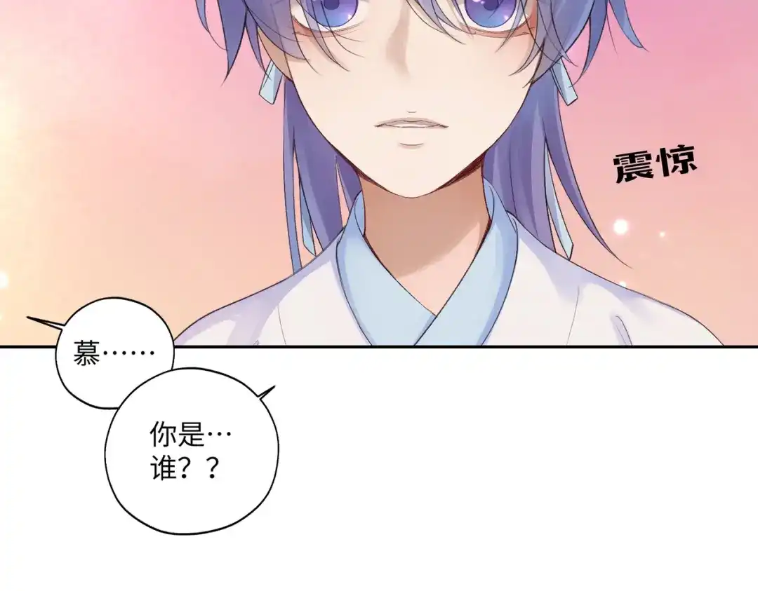病危将军作死日常 第七十四回 联什么？联嘟嘟（消音） 第26页