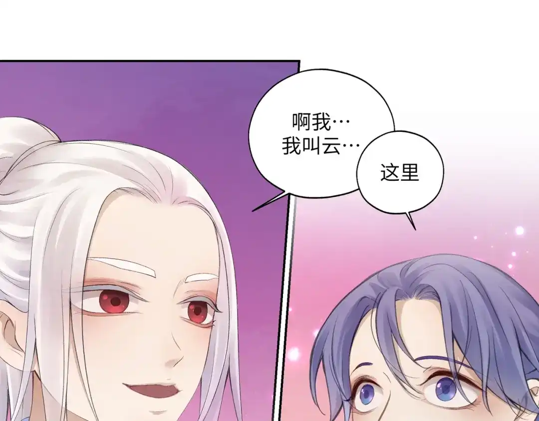 病危将军作死日常 第七十四回 联什么？联嘟嘟（消音） 第28页