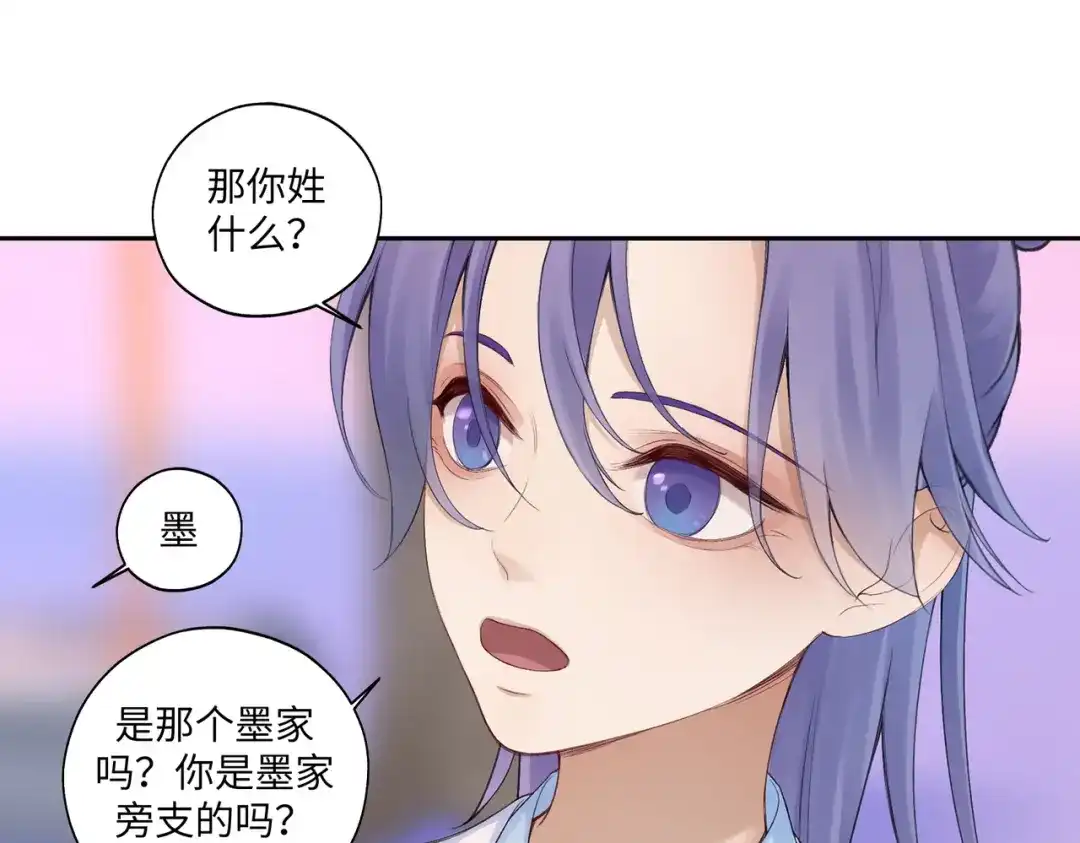 病危将军作死日常 第七十四回 联什么？联嘟嘟（消音） 第34页