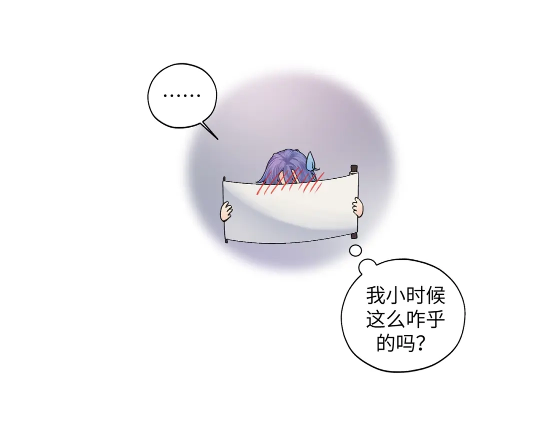 病危将军作死日常 第七十四回 联什么？联嘟嘟（消音） 第38页