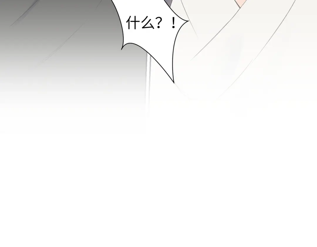 病危将军作死日常 第七十四回 联什么？联嘟嘟（消音） 第49页