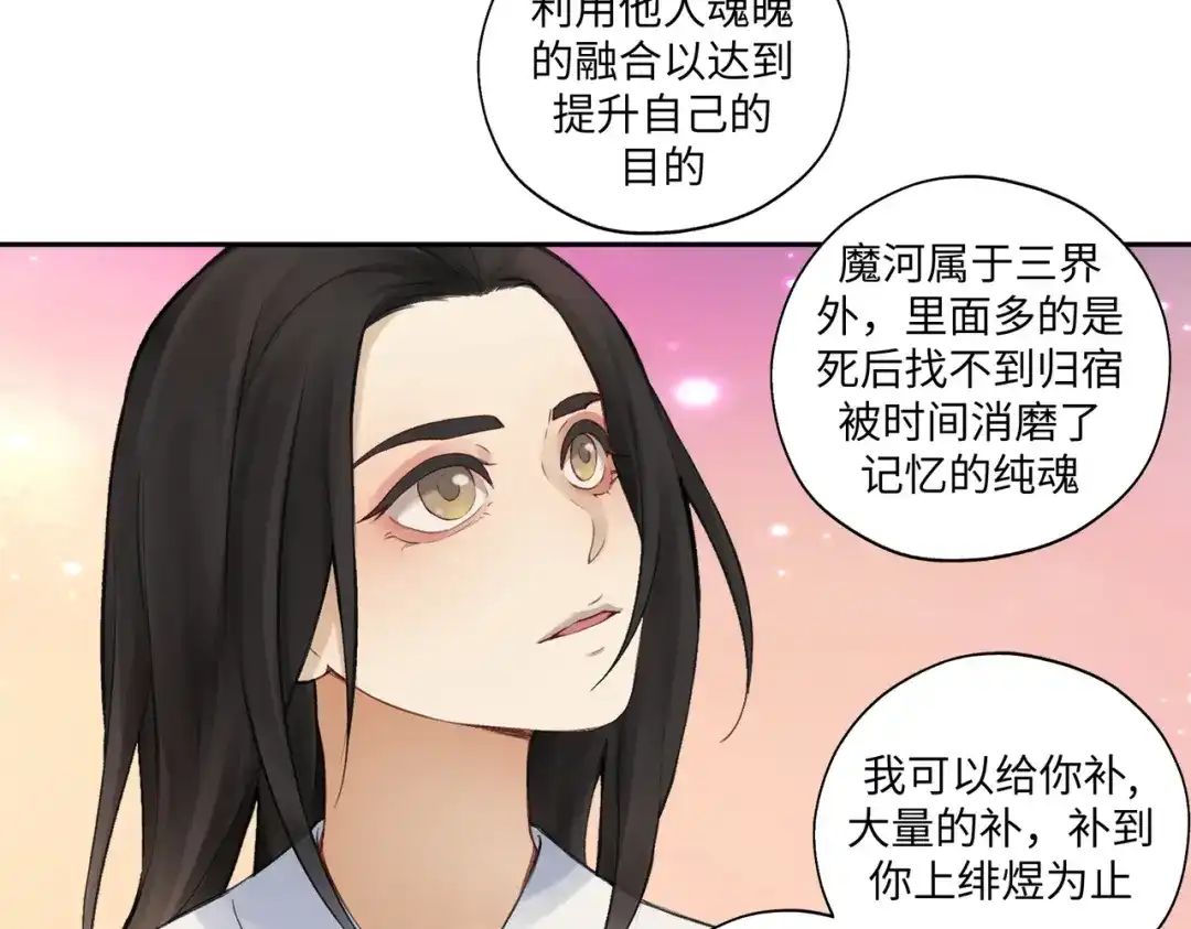 病危将军作死日常 第七十四回 联什么？联嘟嘟（消音） 第9页